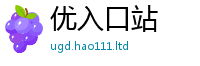 2025新澳门天天精准大全谜语所2025年新奥正版免费_五点来料